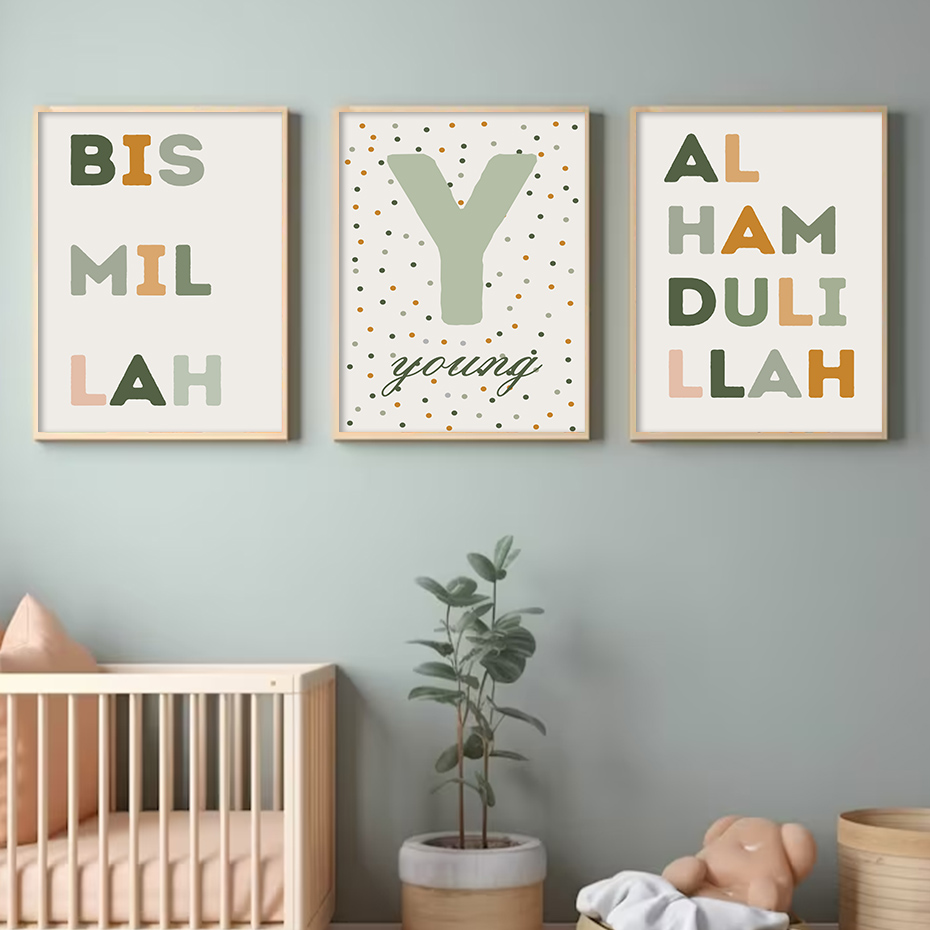 Affiche islamique Bismillah av - Baby Nursery Green avis et prix